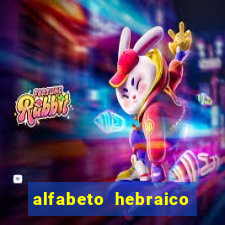 alfabeto hebraico de a a z